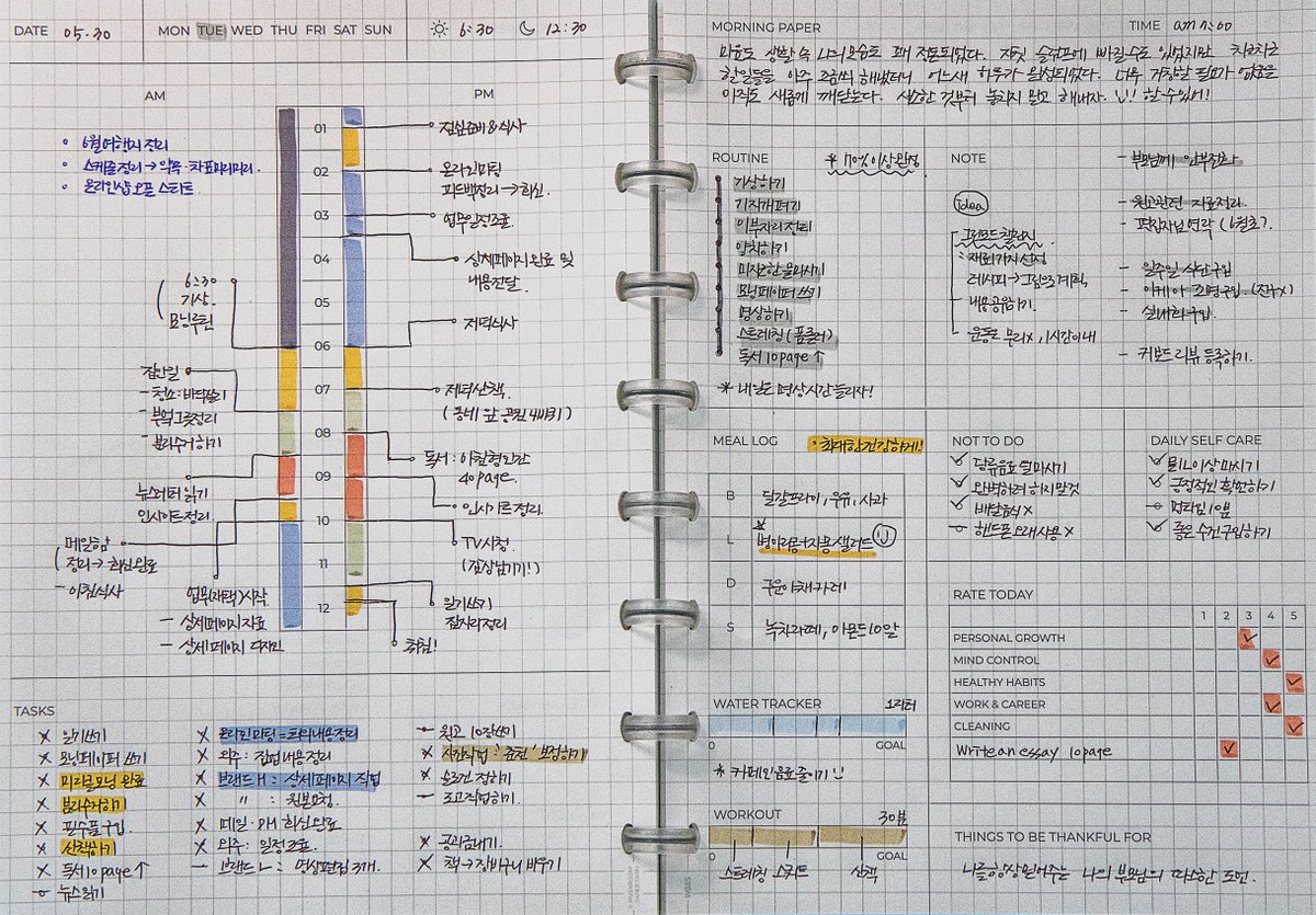 🫢🖤드으으디어! [곁의 일상정돈]X[라이프파머] 저널 속지가 06.01부터 판매됩니다! 일주일 동안 링크 구매한정으로 1️⃣속지 전제품 10%할인 2️⃣리트윗 당첨자 2분께 속지제품 3가지 선물 증정!

공식적인 리트윗이벤트 및 구매링크는 6월 1일에 트윗으로 오픈할게요!! 

(샘플로 써보고 감격🥹중인 나)