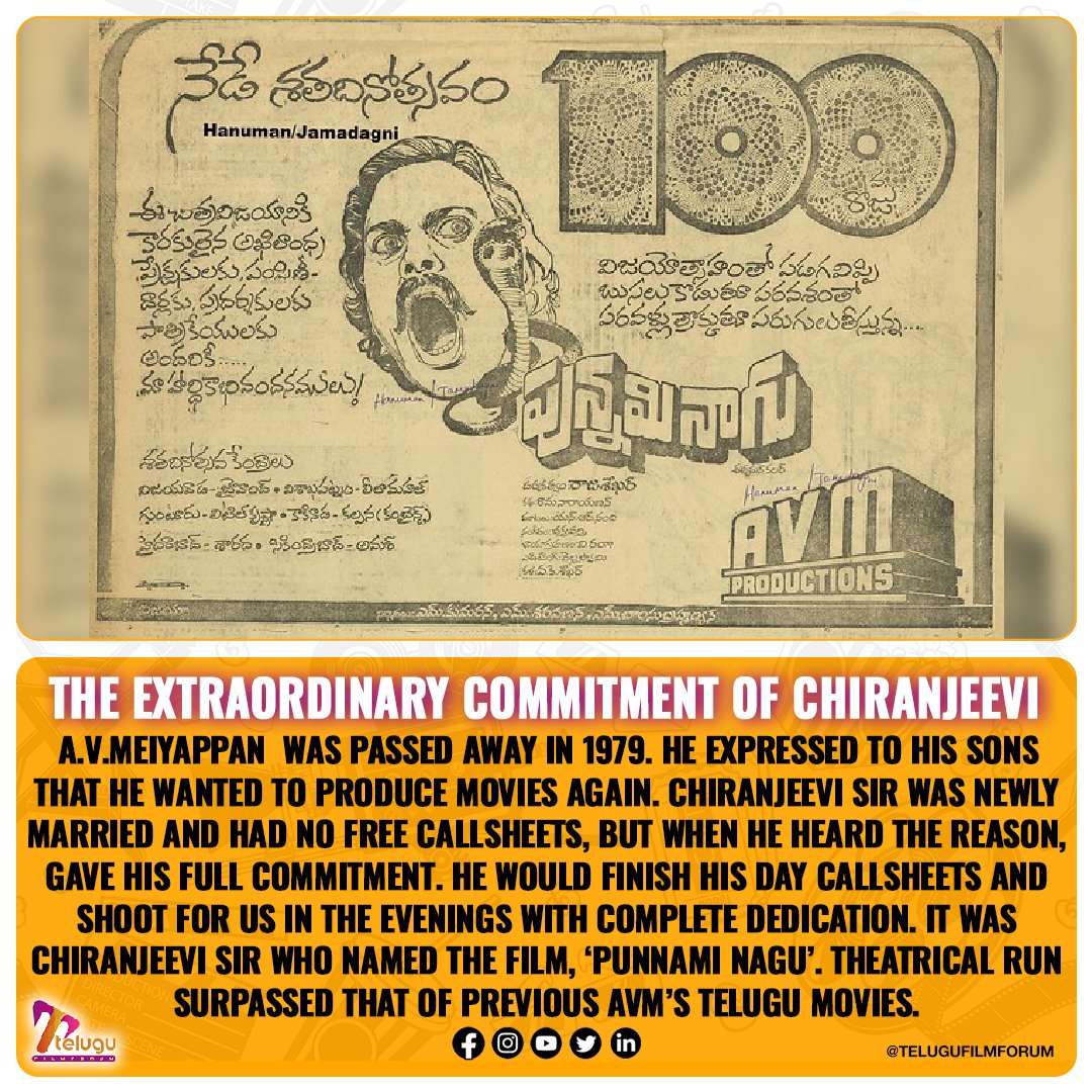 The extraordinary commitment of @KChiruTweets 

#AVMProductions #AVMStudios #AVMTrivia #Chiranjeevi #PunnamiNagu #MegaStarChiranjeevi @avmproductions