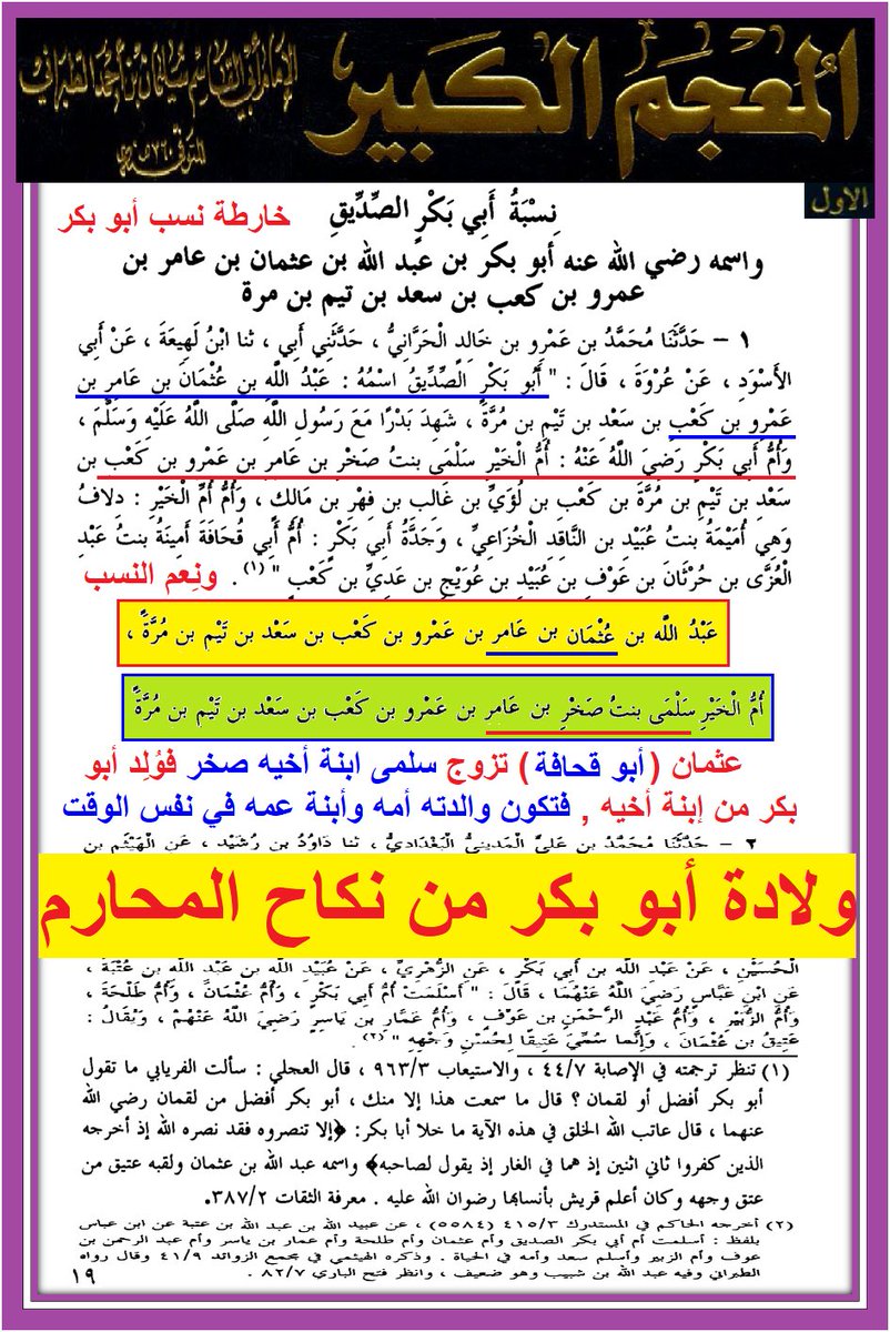 النظر الى وجه علي عبادة tweet media