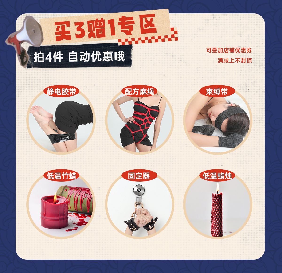 wavezjll's tweet photo. ‼️‼️618送福利啦‼️
转发此推+关注，6.18号抽取15位幸运读者赠送各种小玩具。
特等奖：1799元蝴蝶跪垫套装*1一等奖：798元sauce非理性旋风杯*1二等奖：398元床上束缚装置大套装*1三等奖：199元荆棘系列·玫瑰项圈*2四等奖：68元情趣奶嘴口塞*4五等奖：49元情趣玻璃手杖肛塞*6
淘宝店铺：纵锦浪里 https://t.co/cGEhICewaO