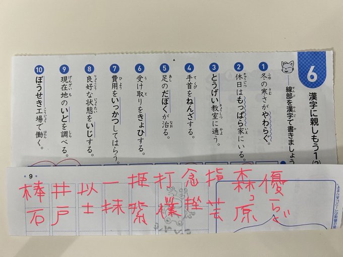 Twitterのコスプレ画像5