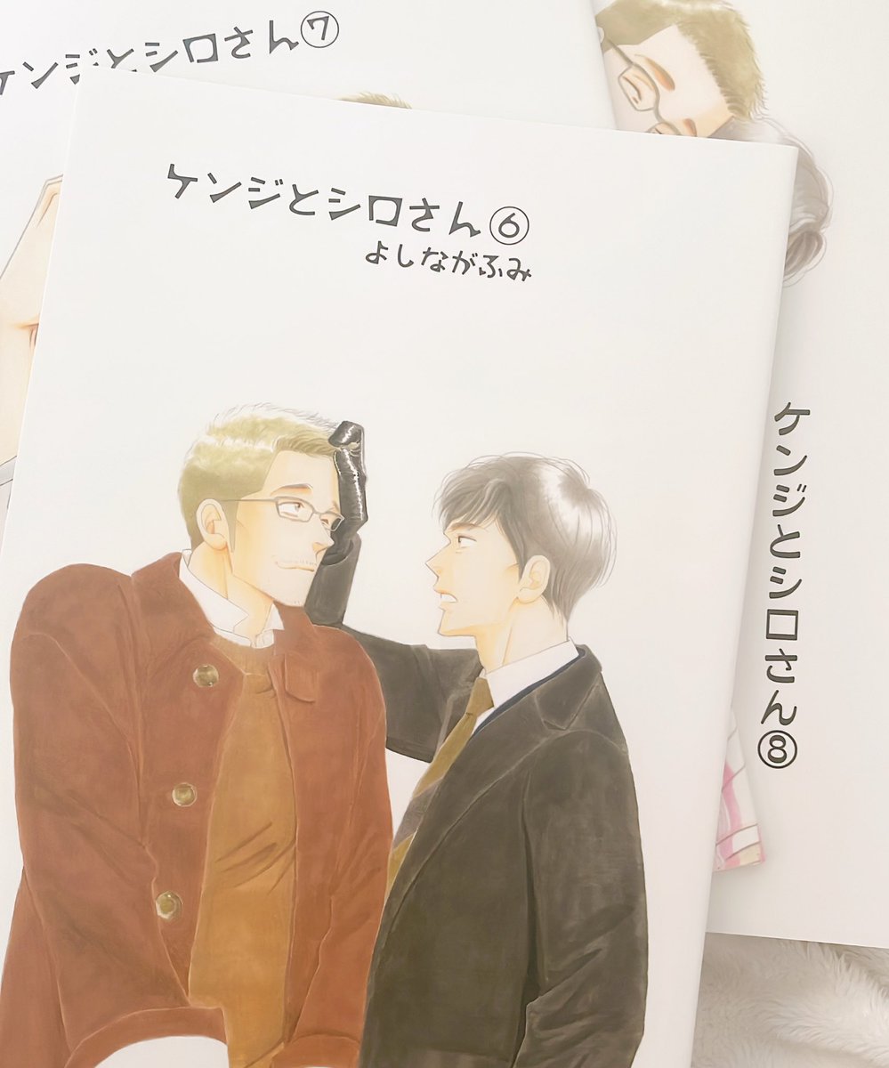 総集編 それからのアンティーク 1-3巻 よしながふみ 大沢家政婦協会 大沢家政婦協会