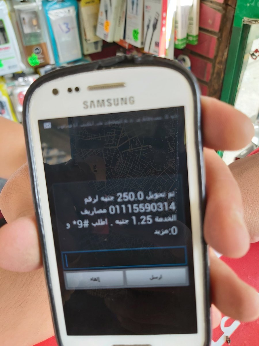 hamid_wanis's tweet photo. @bmmmmmmjgfd @m_a_y_a13 @k95427 نصابة والله https://t.co/J9CLxabUJC