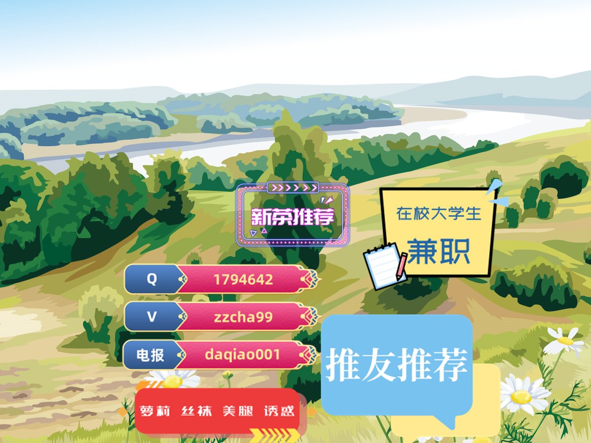 ukj长沙郑州合肥西安太原*石家庄沈阳大连绍兴宁波贵阳天津重庆成都保定北京杭州三亚昆明厦门 tweet media