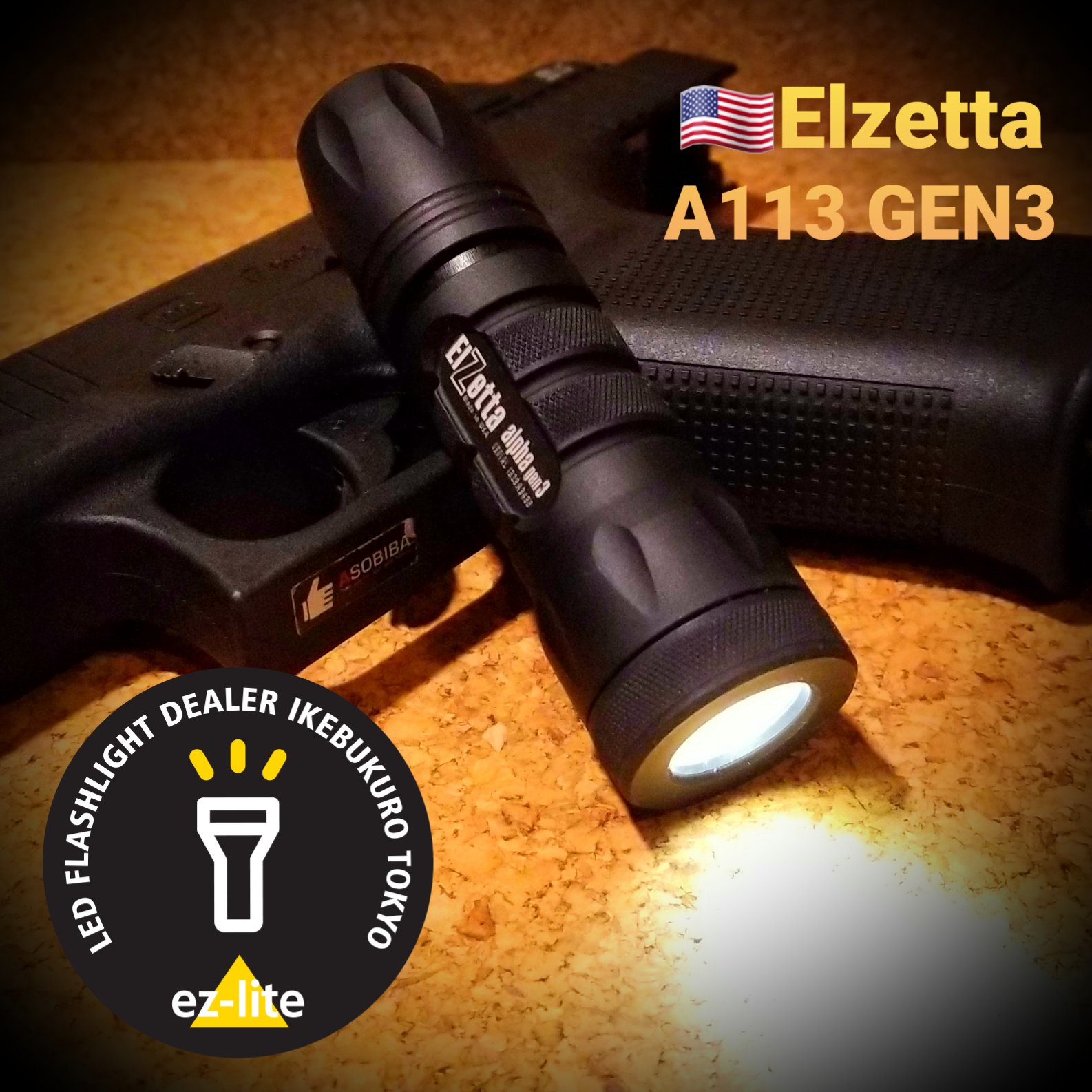 Elzetta Charlie C333 チャーリー エルゼッタ Amazon.co.jp: Elzetta Charlie C-333:3Cell 懐中電灯、クレネル