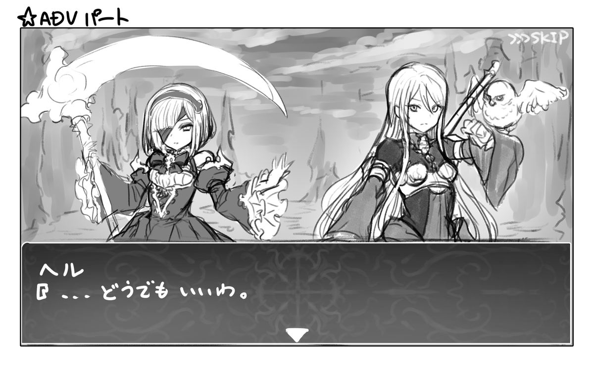 スカイガレオン、次復活する時はPS1で出てたエンドセクターっていうゲームみたいな感じでオナシャス。