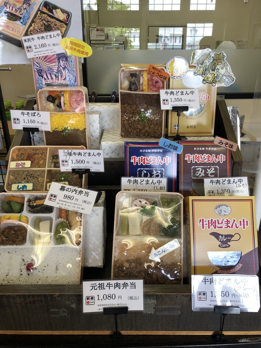 dateSS_R's tweet photo. ランチの駅弁これで��� https://t.co/QsOBJqd3Hd