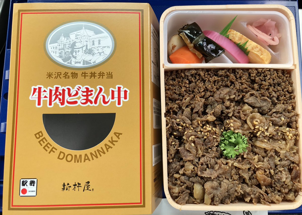 dateSS_R's tweet photo. ランチの駅弁これで��� https://t.co/QsOBJqd3Hd