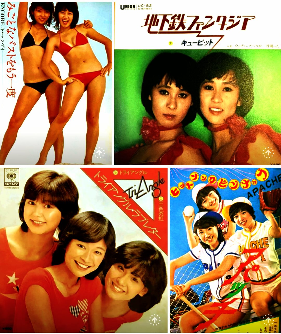 女の目がみたキャバレーハワイ (1977年) 昭和レインボー「昭和特撮大好き！」 on X: 