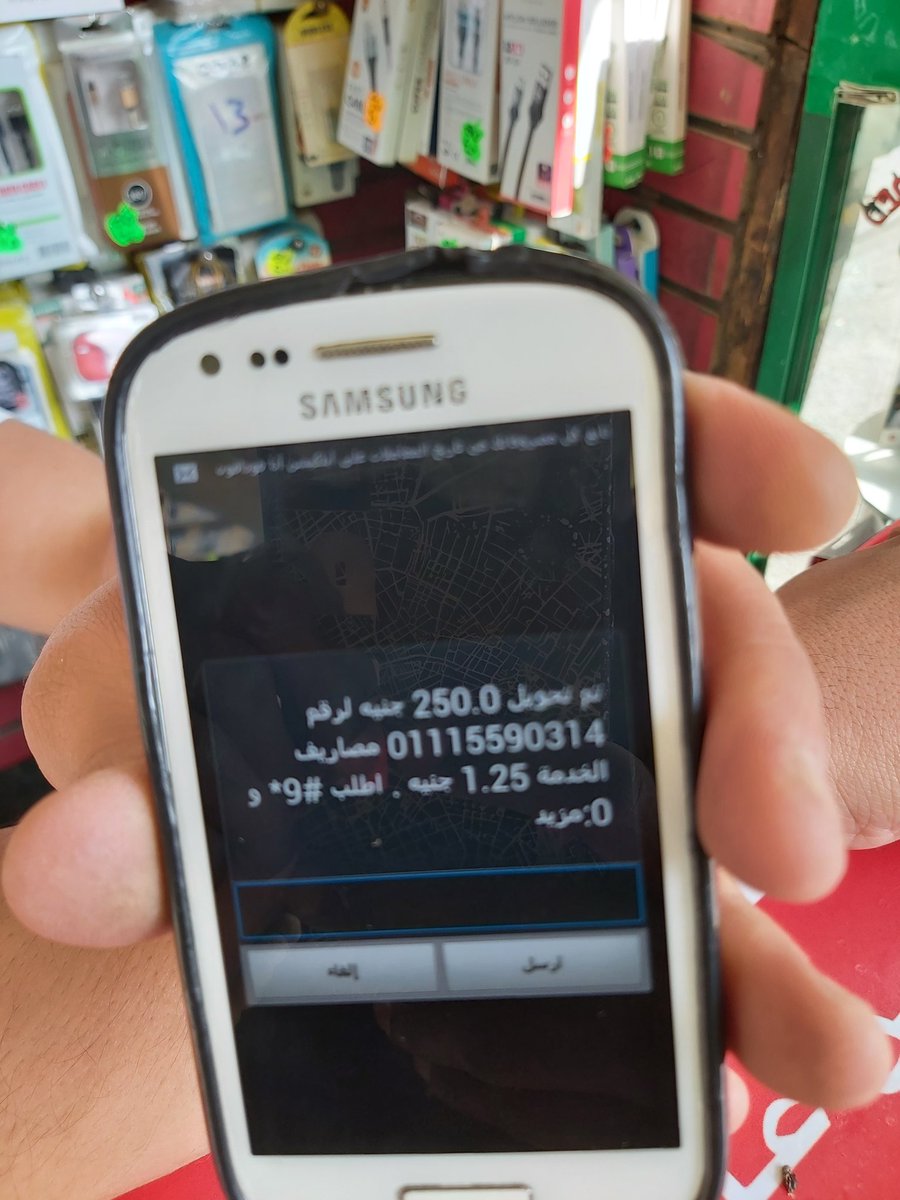 hamid_wanis's tweet photo. @m_a_y_a13 نصابة بعتلها ونصبت عليا https://t.co/Pv2uyPiCy0