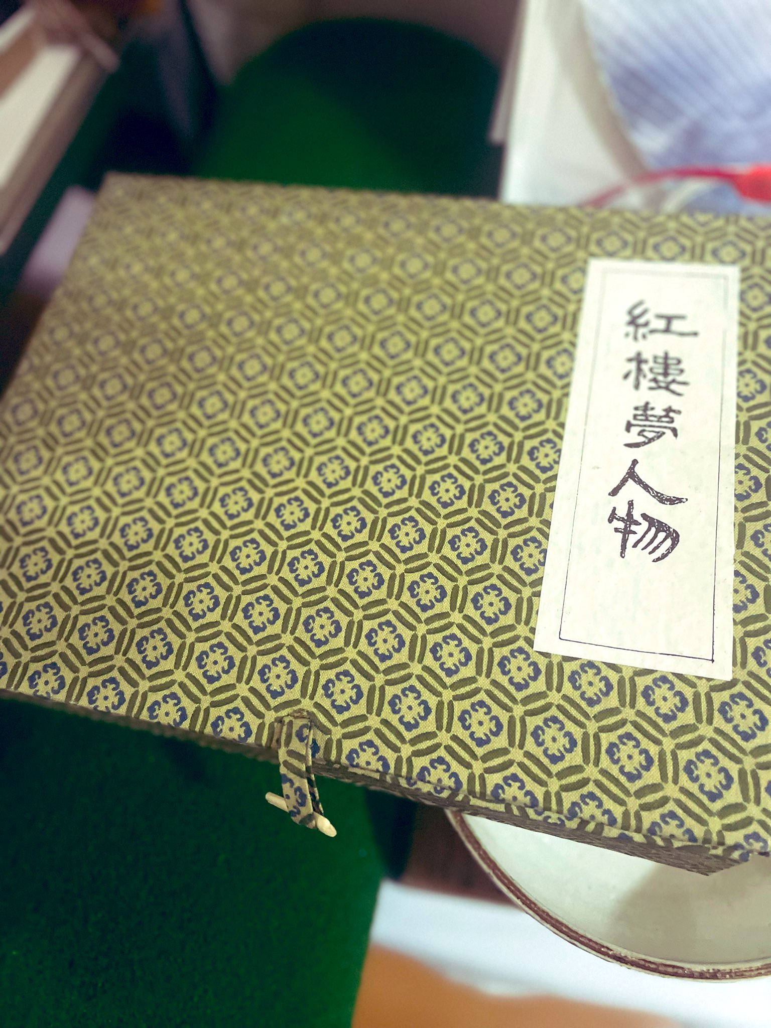 値引き交渉 - Search / X