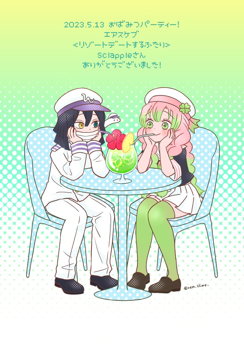 kanroji mitsuri heterochromia 1girl 1boy pink hair thighhighs snake sitting  illustration images