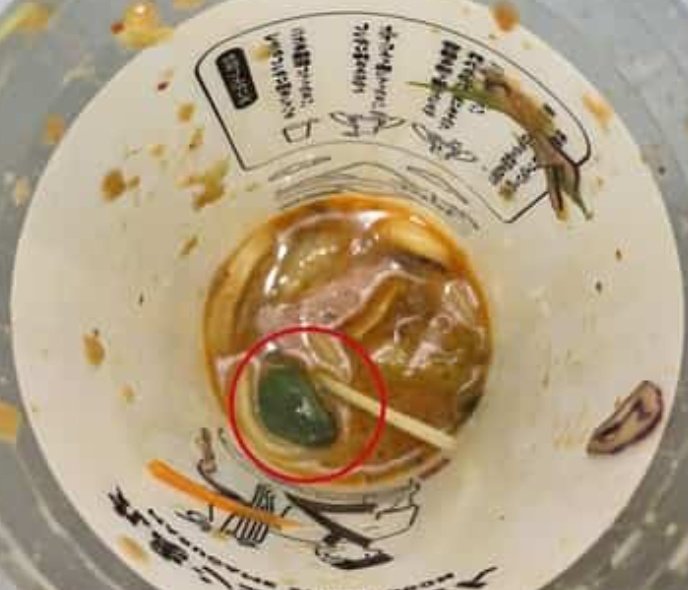 Live frog found inside Japanese man’s takeaway udon; company apologises and temporarily suspends sales of the product

#viral #Trending #frog #takeawayfood #Japan