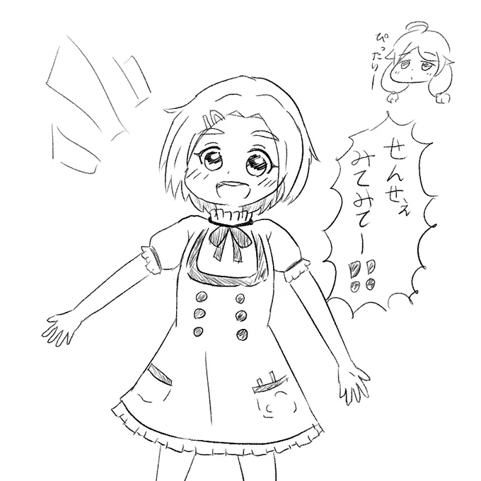 ゆさこの服を着た薫ちゃん🌻