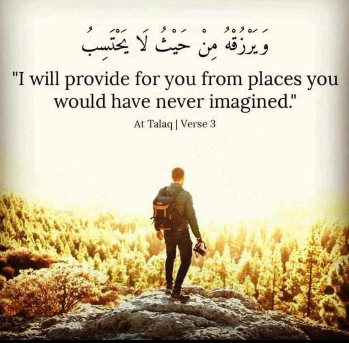 Eqraaam's tweet photo. Quran verse of the day ✨📌

151/365📖 https://t.co/DMahkl8ZIy