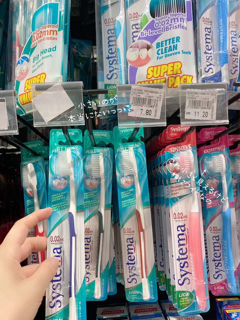 【マレーシアで驚いた事シリーズ】歯ブラシがでかすぎるっっ

[Malaysia Surprise Series] The toothbrush is too big!

#マレーシア #Malaysia #Jepun #Saya・mahu・berhubung・dengan・FTM #MontKiara
