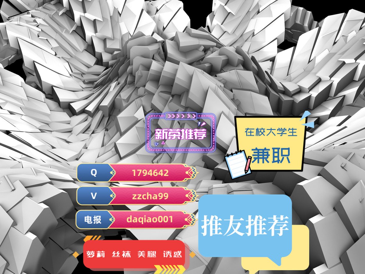 ukj长沙郑州合肥西安太原*石家庄沈阳大连绍兴宁波贵阳天津重庆成都保定北京杭州三亚昆明厦门 tweet media