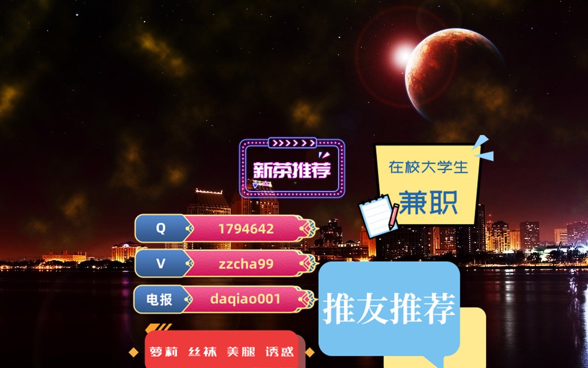 ukj长沙郑州合肥西安太原*石家庄沈阳大连绍兴宁波贵阳天津重庆成都保定北京杭州三亚昆明厦门 tweet media