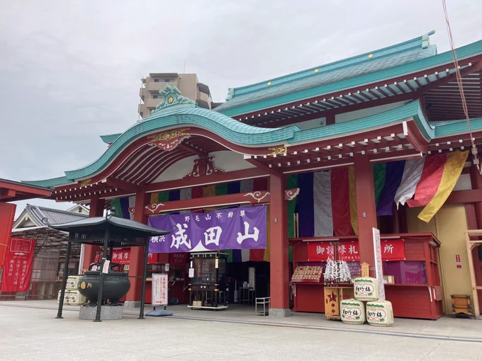 伊勢山皇大神宮より直ぐの場所にある横浜成田山です。野毛山不動尊の名で知られ、横浜開港の頃(明治3年)大本山成田山新勝寺(千葉県成田市)の横浜別院として建立されました。こちらの神社は御朱印とお守り種類が豊富です。御朱印かっこよ又、七福神が揃っているので参拝場所も多いです。  #御朱印帳