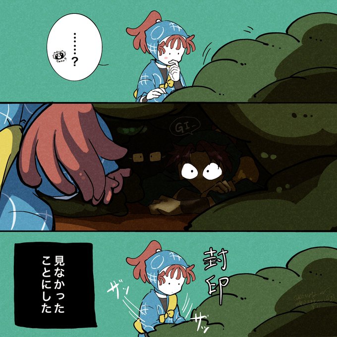 ㉕遭遇 ※年齢操作 | せに🐈‍⬛ さんのマンガ | ツイコミ(仮)