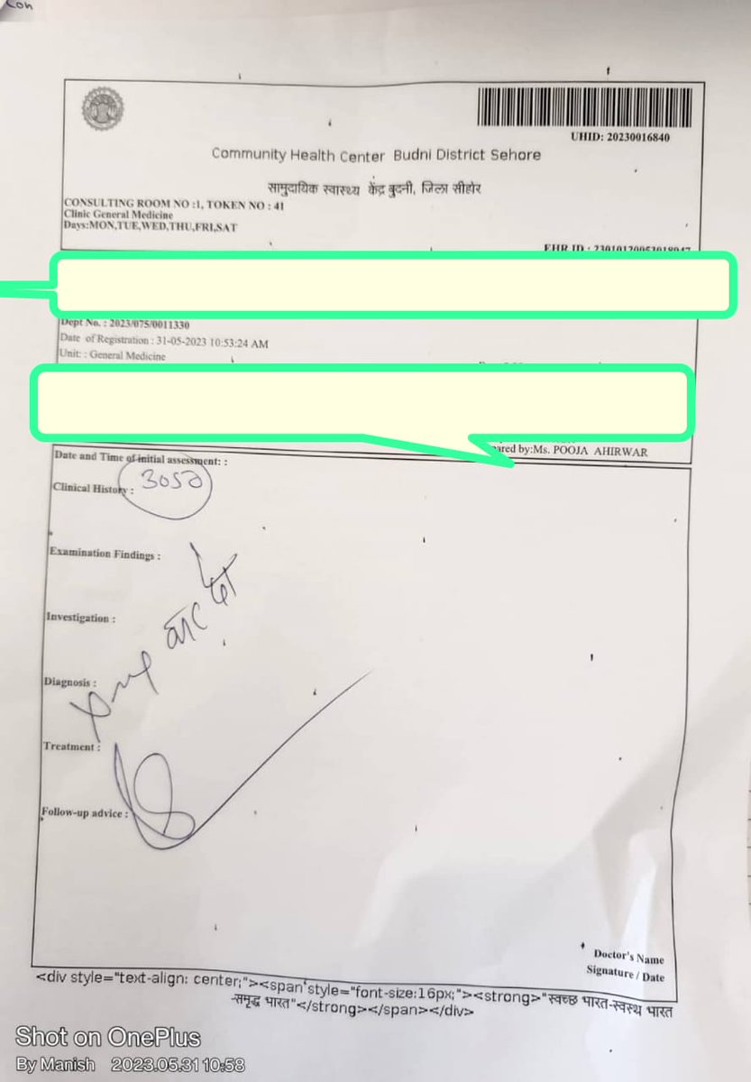 प्रगतिशील रेडियोग्राफर्स संघ म.प्र.☢️ tweet media