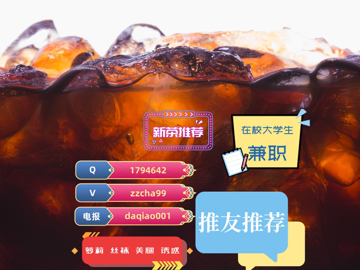 ukj长沙郑州合肥西安太原*石家庄沈阳大连绍兴宁波贵阳天津重庆成都保定北京杭州三亚昆明厦门 tweet media