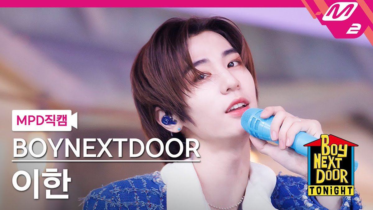 leehanpic's tweet photo. [#MPD직캠] BOYNEXTDOOR (보이넥스트도어) - Serenade (LEEHAN FANCAM)

🔗: https://t.co/ptUJCUpblv

#LEEHAN #이한
#BOYNEXTDOOR #보이넥스트도어 https://t.co/844lYRd6I0