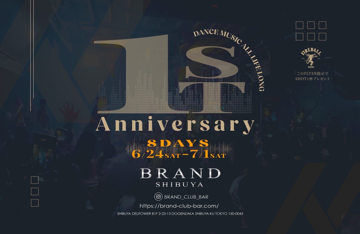 dj_james_zero's tweet photo. ✨ご報告✨

来月末で当店 #BRAND  SHIBUYA 1周年を
迎えることになりました。

この1年間に出演くださったDJの皆様、
そして足を運んでくださいました
クラウドの皆様とたっぷりお祝いさせていただきたいと考えております。

8日間の日程で #1周年 を行いますので、
是非とも遊びにいらしてください。 https://t.co/dpwIOjHIwo