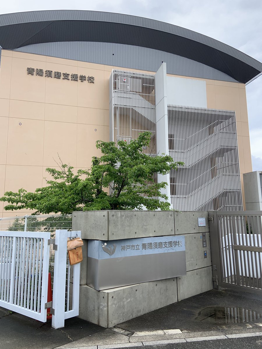 ONEGAME(ワンゲーム)神戸【就労継続支援B型事業所】【4月開所しました】【見学会受付中】 on Twitter