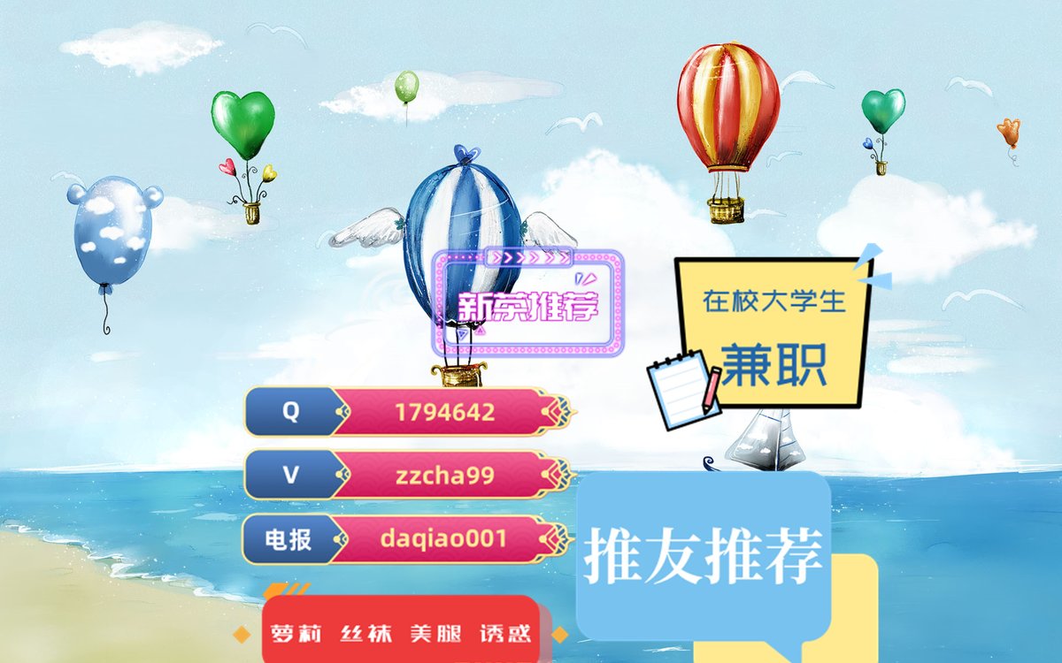 ukj长沙郑州合肥西安太原*石家庄沈阳大连绍兴宁波贵阳天津重庆成都保定北京杭州三亚昆明厦门 tweet media