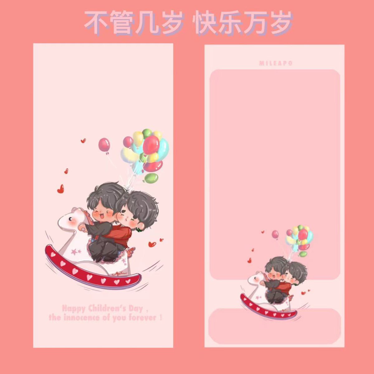 MileApo_SkyCN's tweet photo. We wish all MA babies a Happy Children's Day in advance, we wanna share this beautiful wallpaper with you, hope you like it, and always be happy with MA. 

Cr: Weibo Pim有颗小太阳

@milephakphum #MilePhakphum  
@Nnattawin1 #Nnattawin 
#MileApo #มายอาโป https://t.co/wZ6RITCod3