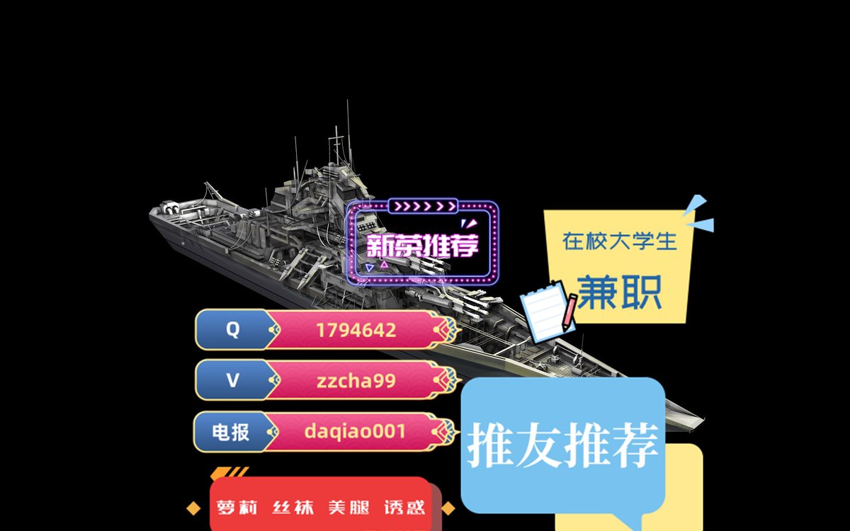 ukj长沙郑州合肥西安太原*石家庄沈阳大连绍兴宁波贵阳天津重庆成都保定北京杭州三亚昆明厦门 tweet media