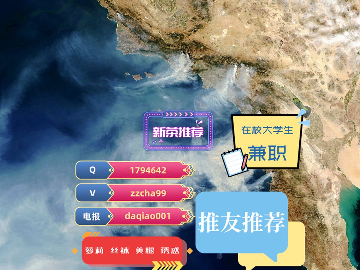 ukj长沙郑州合肥西安太原*石家庄沈阳大连绍兴宁波贵阳天津重庆成都保定北京杭州三亚昆明厦门 tweet media