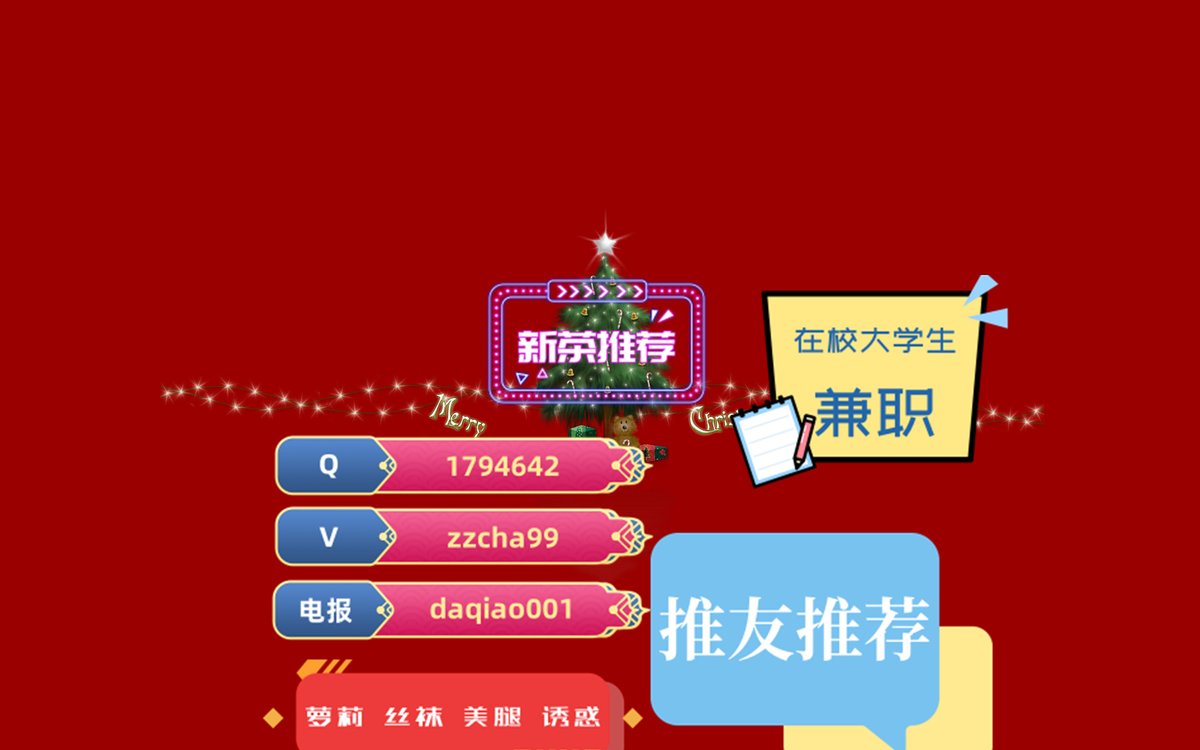 ukj长沙郑州合肥西安太原*石家庄沈阳大连绍兴宁波贵阳天津重庆成都保定北京杭州三亚昆明厦门 tweet media