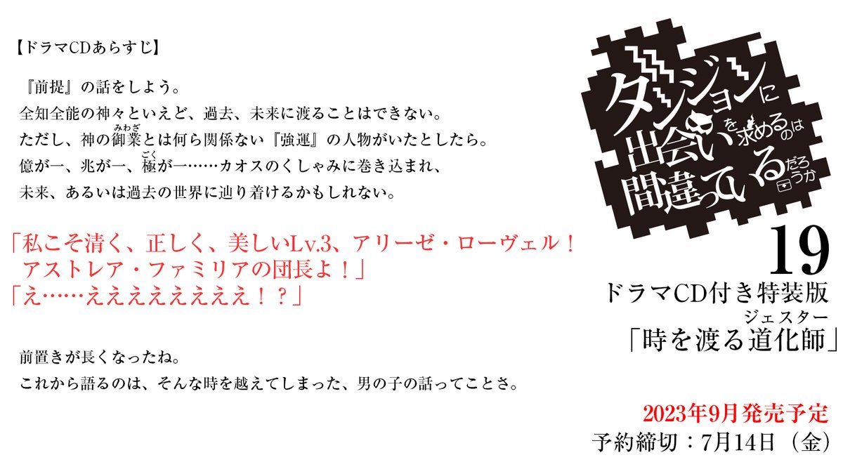 アニメ4期20話を観て心がやられて「救いが欲しい…」と原作者なのに思っ