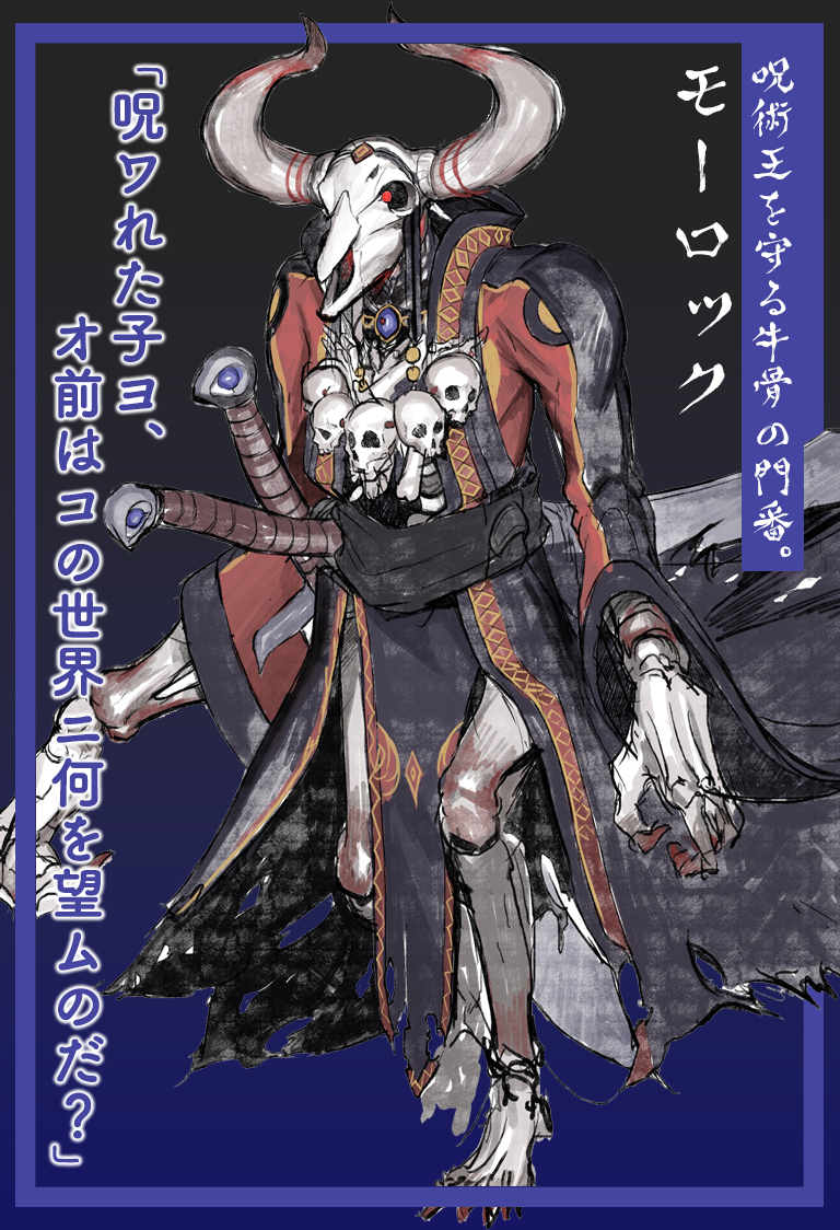 HJノベルス公式アカウント on X