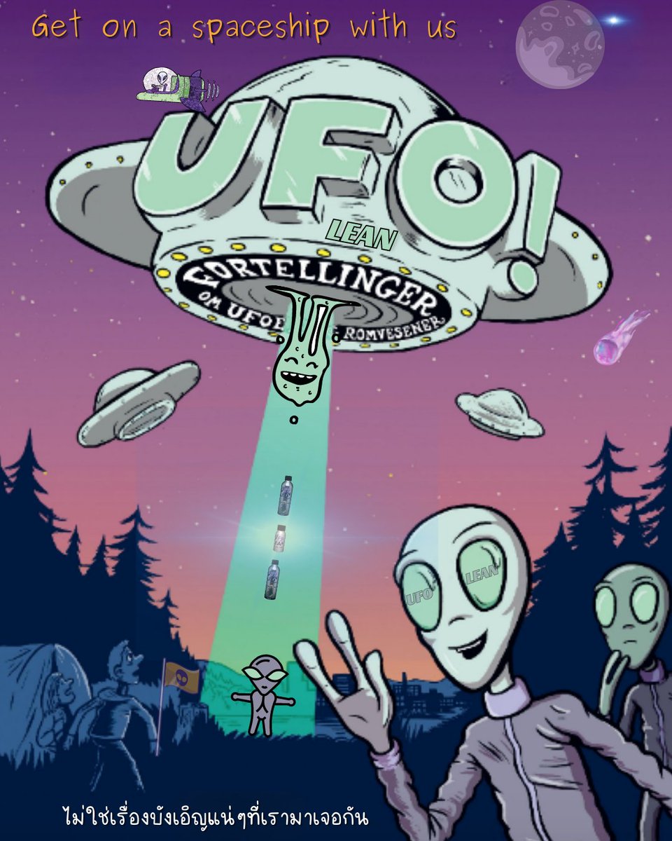 ufolean's tweet photo. จะมาก็รีบมาน้า
#ufolean #ufo #มนุษย์ต่างดา��� #กัญชา #lean #ลีนไทย #ลีนนอก #ยานอวกาศ #THC #เมา https://t.co/KCA4LVVBbe