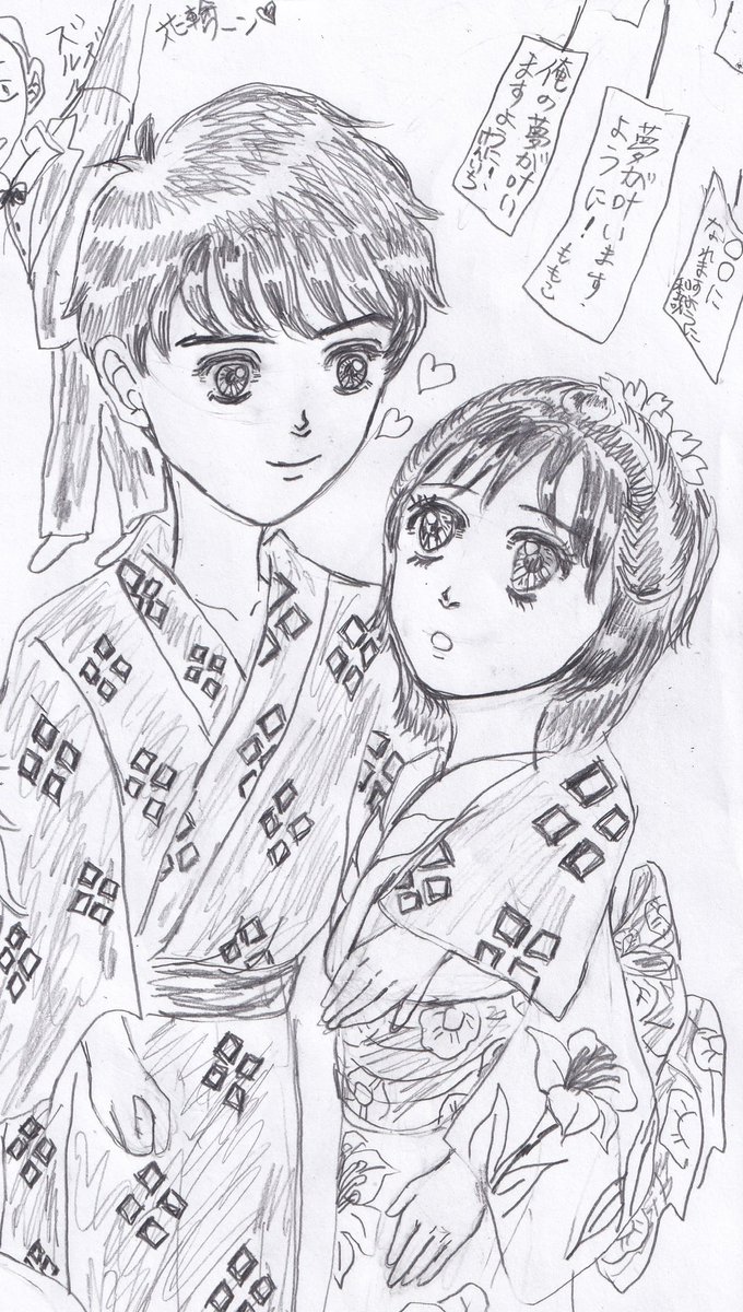大まる詰め #イラスト #落書き