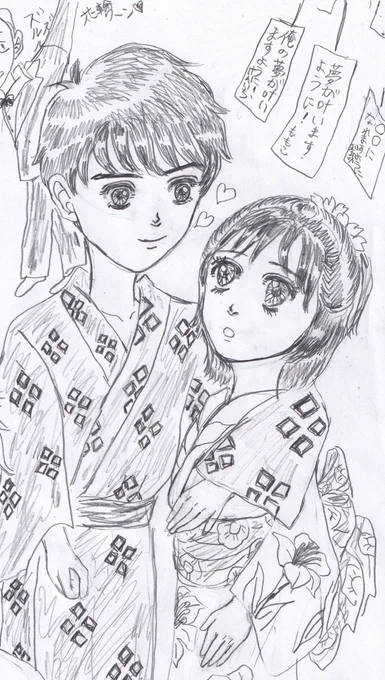 大まる詰め #イラスト #落書き