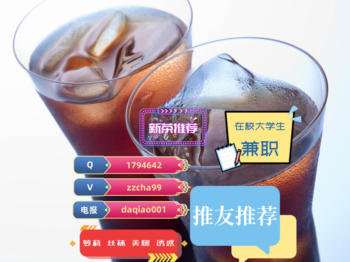 ukj长沙郑州合肥西安太原*石家庄沈阳大连绍兴宁波贵阳天津重庆成都保定北京杭州三亚昆明厦门 tweet media