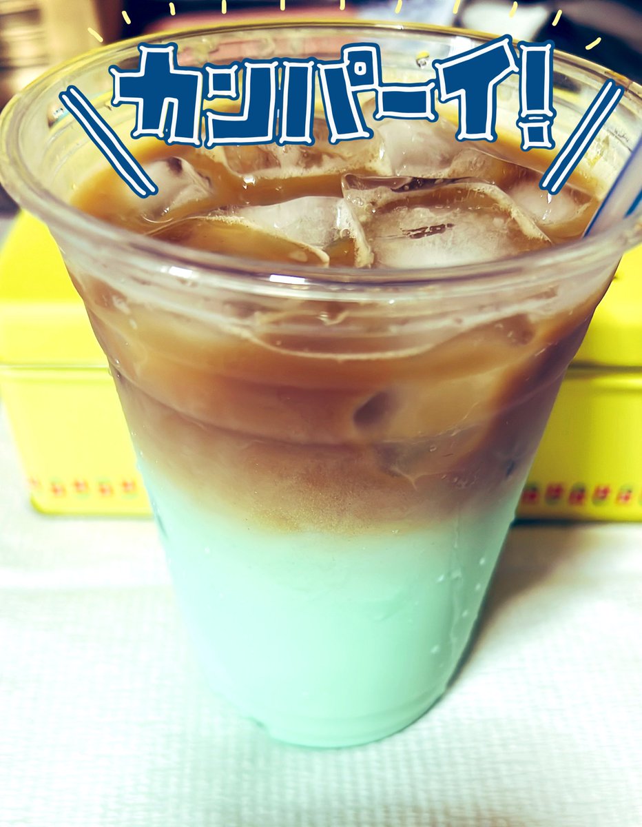 Lisaco_Kitsune's tweet photo. 1日程、遅れましたが.....

『ミントラテ🌿 ܸ』

作って飲みました🤭

本当はホイップクリームとチョコソース
あったら完璧だったんですが....
ダイエット中なので我慢⁝( `ᾥ´  )⁝

ミントの爽快な香りが
美味しかったなぁ💕

 #mintcoffee
#mintLatte
#ミントカフェラテ https://t.co/3hdHpNcS0f