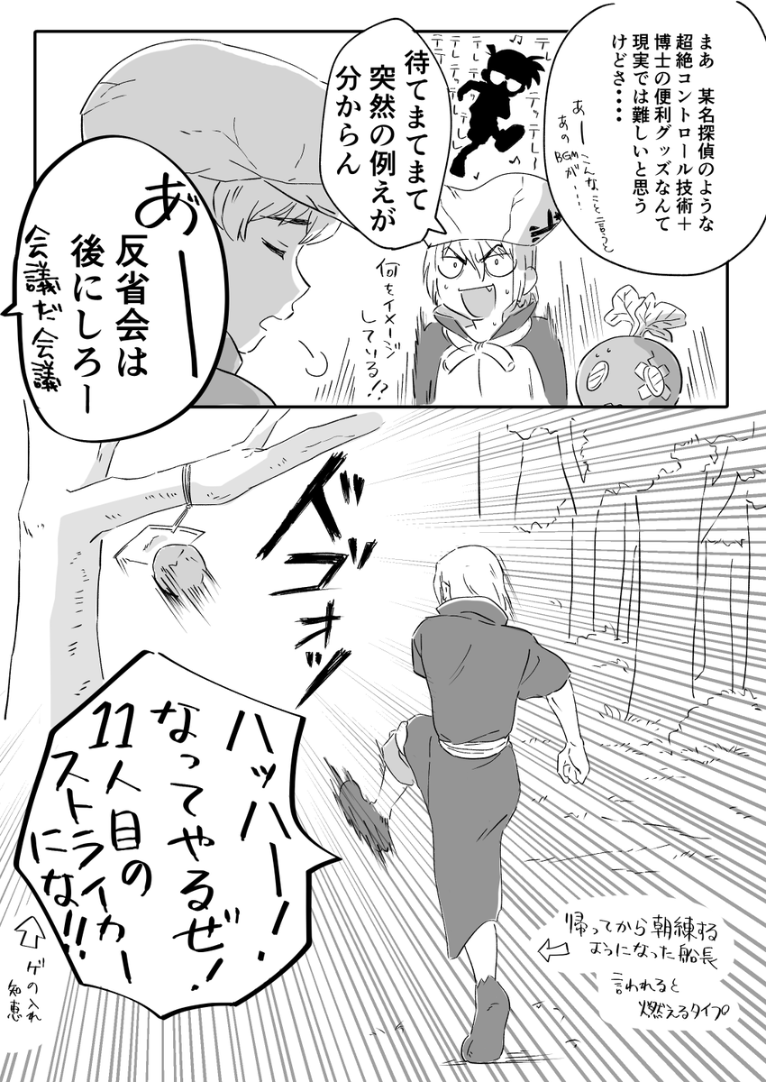 イネモト tweet media