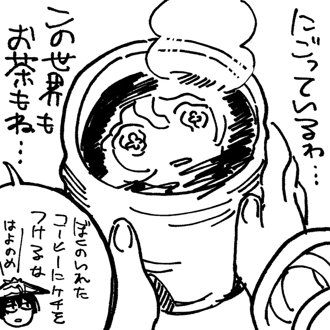 最近描けないなって時は過去絵の再掲でお茶を濁してます。 