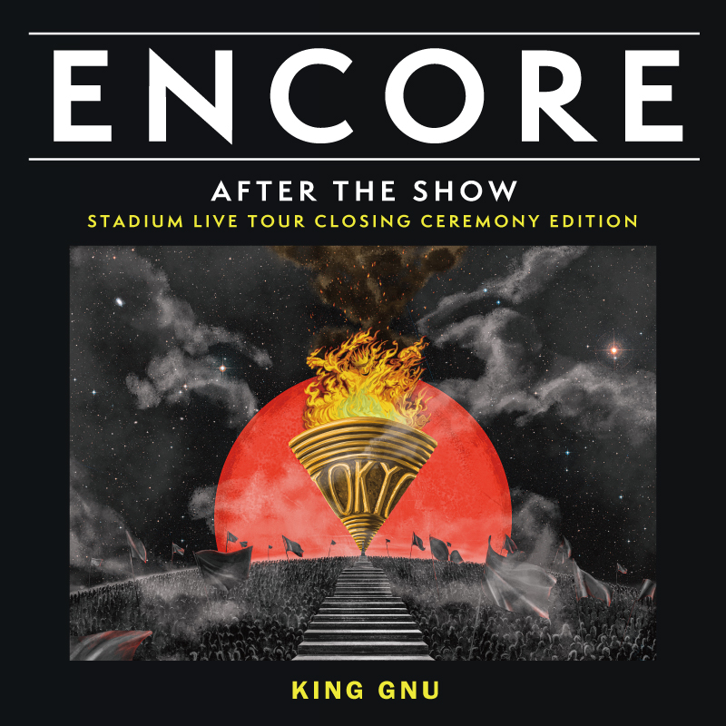 ファンクラブ限定】King Gnu CLOSING CEREMONY 全種(CLUB GNU ファンクラブ限定】King Gnu CLOSING CEREMONY 全種(CLUB GNU