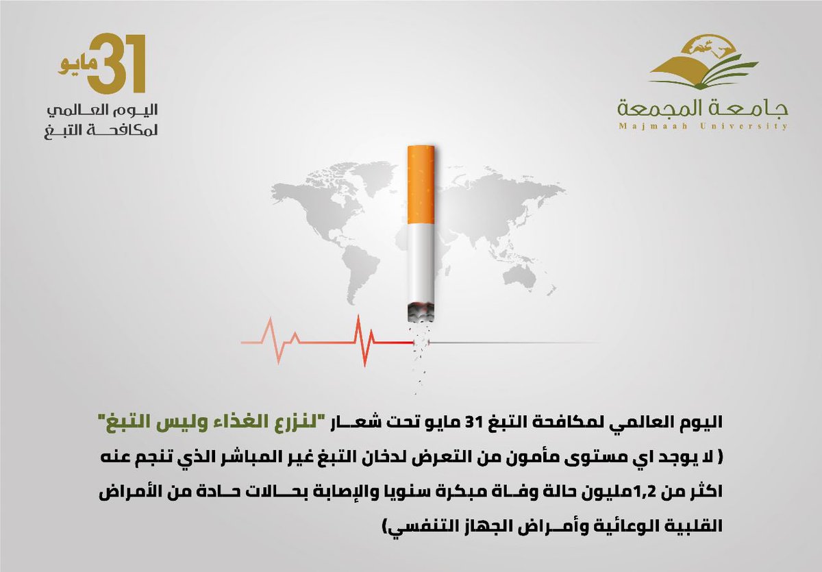 وكالة الجامعة للتنمية والاستثمار tweet media