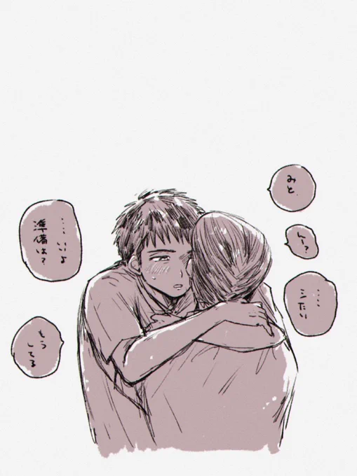 あまえてみる、

洋三らくがき 