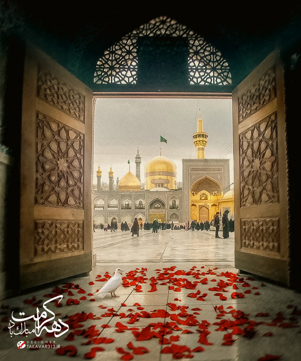 hajrasul_z's tweet photo. قصه ی پنجره فولاد و مرا میدانی                 
    من به بوسیدن این پنجره عادت دارم
#همه_خادم_الرضاییم
#برکت_ایران https://t.co/PkQox7fxDc