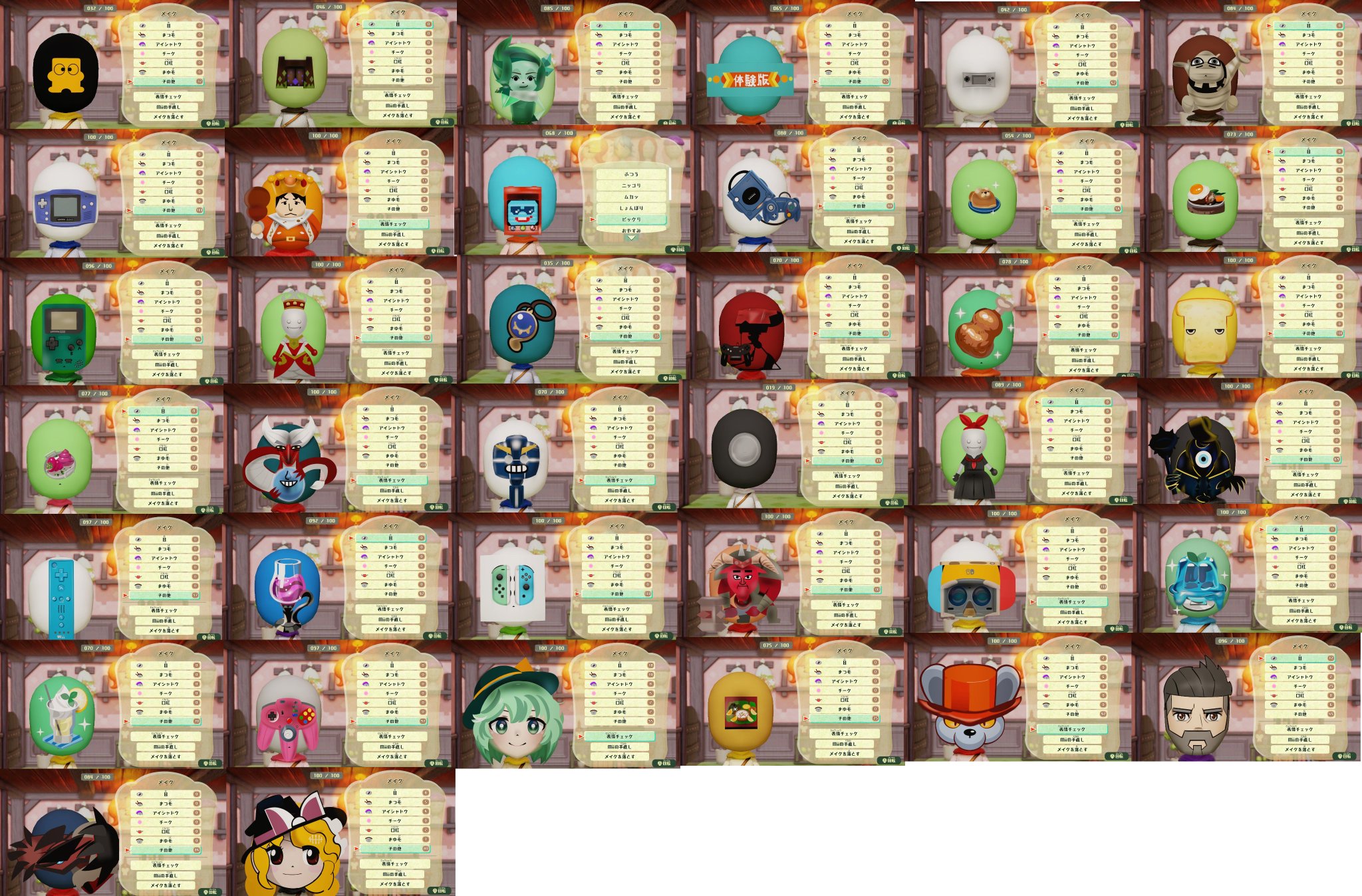 mii⁂購入前コメントください様 リクエスト 11点 まとめ商品 Amazon.co.jp: 購入前にコメントお願いします様 リクエスト 3点