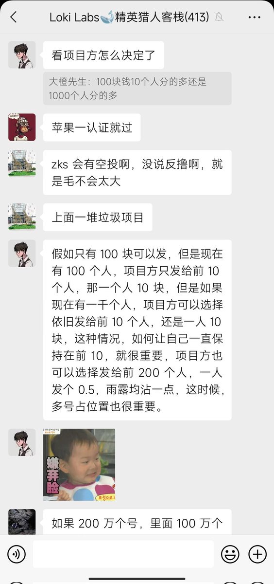 加密小Can👾 tweet media