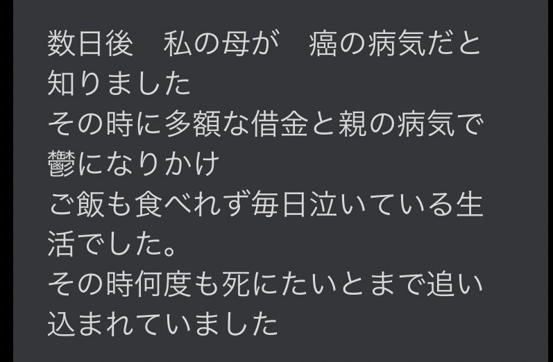 aruaru_Sagishi's tweet photo. マーケットピーク含める悪徳商法のせいで命を絶とうとする人がたくさんいます。
自殺をした人もいます。
この現状を変えなければいけません。
2度と悪徳商法で人が亡くなるような事があってはいけません。
全員で世の中に訴えましょう!!
※DMはそれぞれ別の被害者です。 https://t.co/QcGFuplR3I